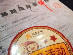 -HIHE Bistro·Oyster Bar(华熙live店)