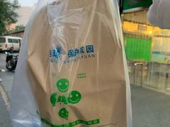 -老梦面包 CHEZMOREL(三源里店)
