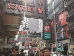 -龙城大药房