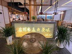 -盘飧市(春熙路店)