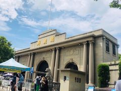 -南京中国近代史遗址博物馆(南京总统府)