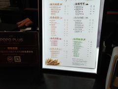 菜单-CoCo都可(合生汇店)