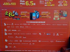 -巴黎春天(浦建店)