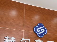 -赫尔森口腔·牙齿种植修复