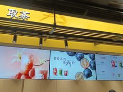 -茶百道(春熙路银石广场店)