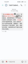 点击看大图 -北京和美妇儿医院