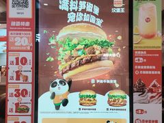 -汉堡王(上海虹口龙之梦)