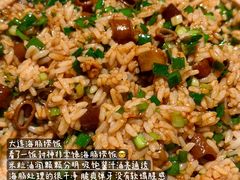 -金海华·四季时堂·第一食堂(现代传媒广场店)