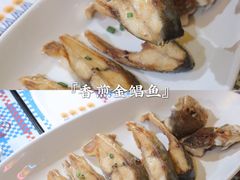 香煎金鲳鱼-陈鹏鹏潮汕菜(欢乐海岸 海边景观店)