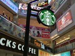 -星巴克(广州中华广场B1层店)