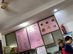 -丁大兴(鲁迅故里店)