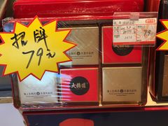 -大桥道糕点食品店(津塘路店)