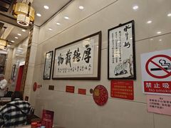 -南信牛奶甜品专家