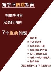 点击看大图 -Mu慕婚纱摄影·超级工作室