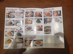 -左陕右甘(亚运村店)