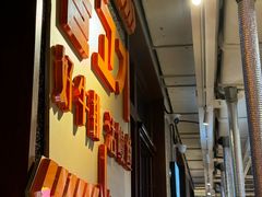 -牧童禧肉社·韩国炭火烤肉店(中粮祥云小镇店)