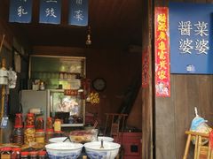 -平乐古镇