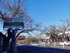 -东华门大街小区