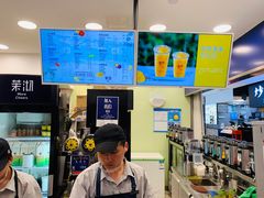 -茉沏(光启城店)