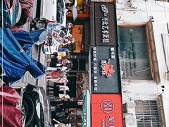 -吴山烤禽 (吴山路店)