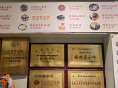 -安海五叔公土笋冻(西街店)