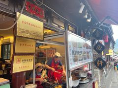 -金必轩(青岩店)