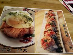 菜单-千仙料理(虎踞北路)