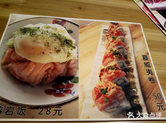 千仙料理(虎踞北路)菜单图片