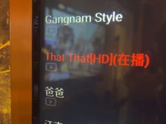 -自由港KTV(王子公主金平店)