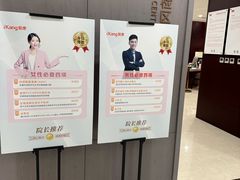 -爱康国宾体检中心(北京航天桥光耀东方分院)