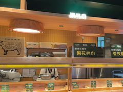 -梨花自助烤肉(西三旗万象汇黑金店)