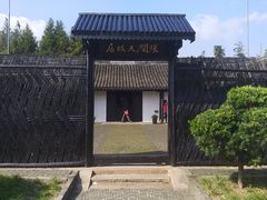 -张闻天故居