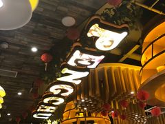 -彭厨(常州店)