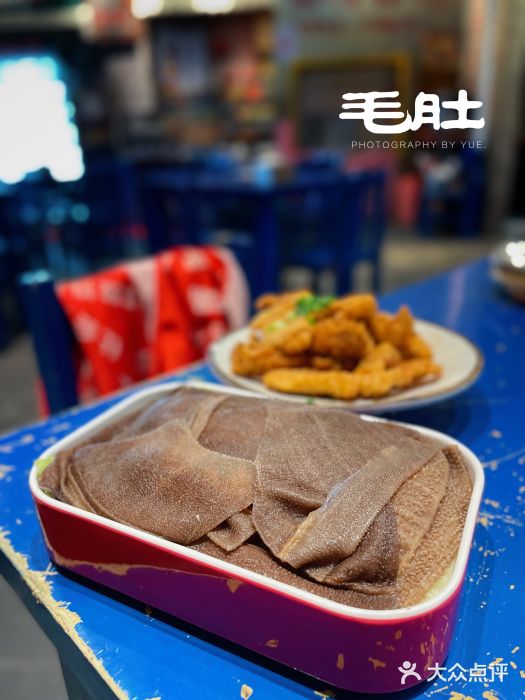 马路边边串串香(双井直营店)毛肚图片