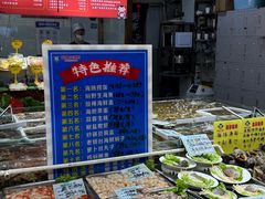 -旺角小渔村·海肠捞饭开创者(二马路店)