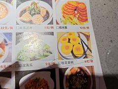 菜单-简普菜烤鱼(苏宁生活广场店)
