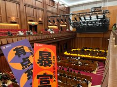 -贺绿汀音乐厅