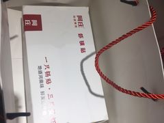 -阿庄新豫菜(航海东路店)