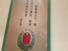 -山西会馆·晋菜·晋商宴·学堂记忆(许坦西街店)