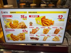 -味子夫鸡柳(三峡广场店)