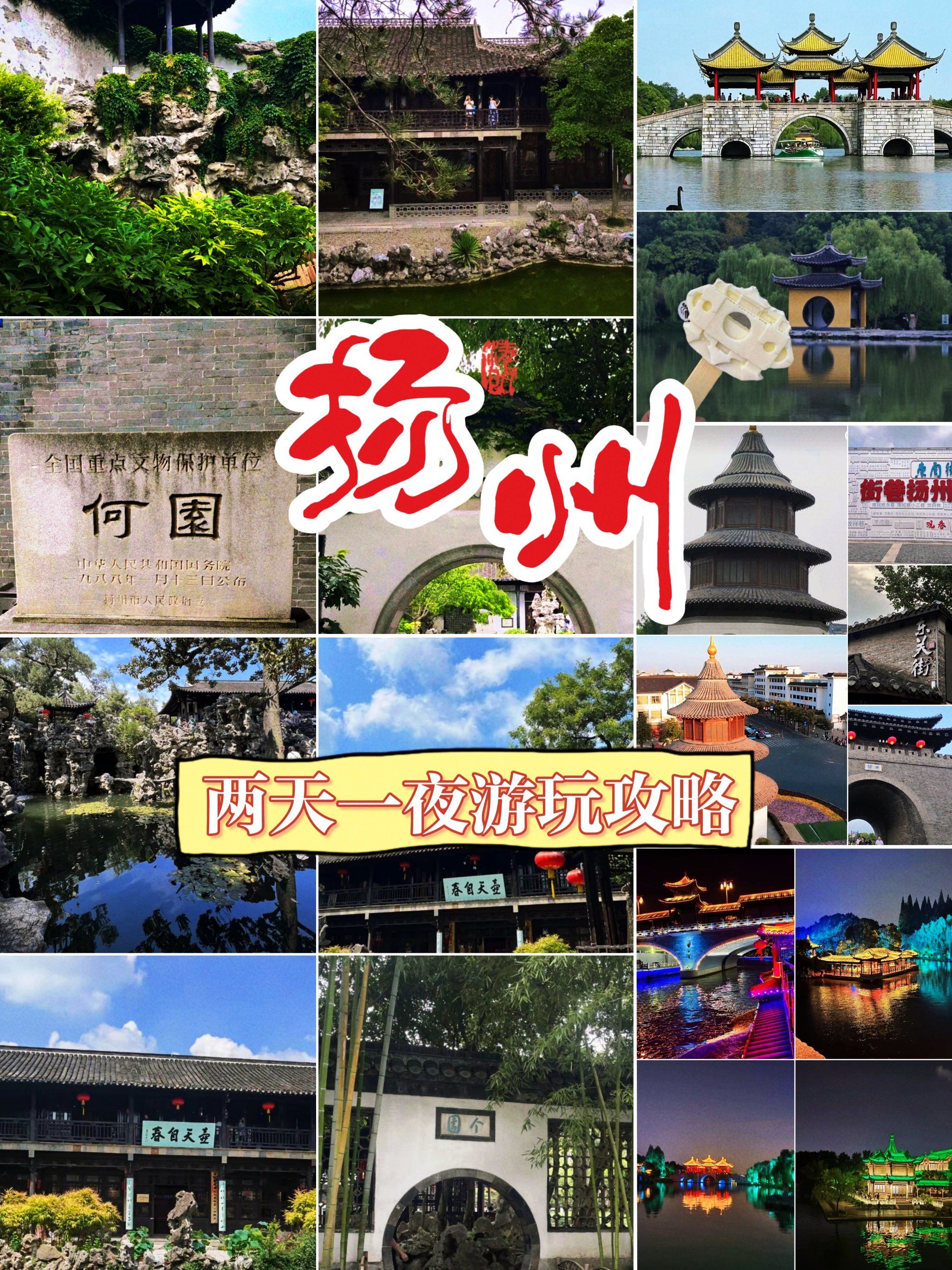  扬州疫情的起源和发展(扬州疫情的起源和发展历程)