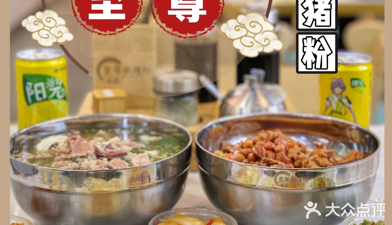 吃过这家杀猪粉，妈妈再也不让带饭啦😋