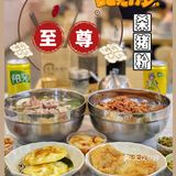 吃过这家杀猪粉，妈妈再也不让带饭啦😋