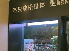 -泰合玺·精油疗愈 SPA(南京河西万达店)