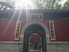 -千佛山风景名胜区