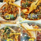 鱼蛙一锅搞定，市井小巷发现宝藏‼️