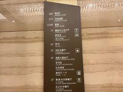 -无锡新湖铂尔曼大酒店