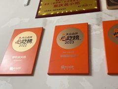 -铁锅哥米线