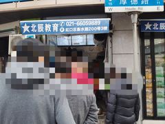 -老上海大包(四川北路店)