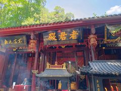 -青城山